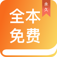 乐鱼真人app